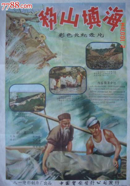 不动产证是否包括土地证